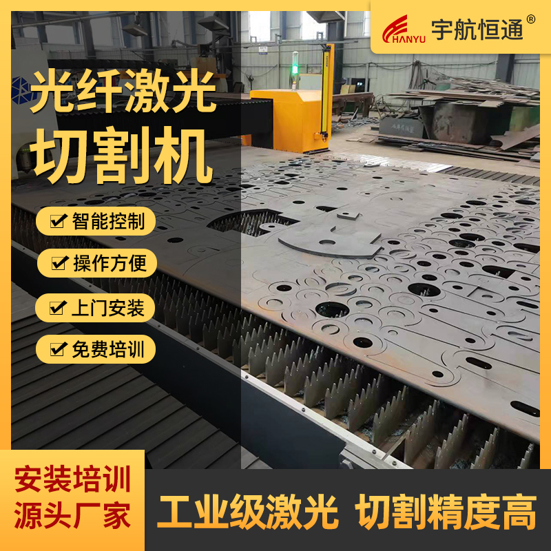 怎么選擇一臺(tái)適合的數(shù)控激光切割機(jī)？